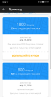 Screenshot_2018-04-06-21-47-35.webp