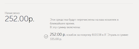 Настройки - скидки и акции  QIWI Bonus - Google Chrome.webp