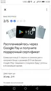 $10.webp
