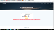 Безымянный.webp