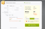 Безымянный1.webp
