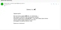 Безымянный.webp
