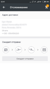 Screenshot_2018-04-09-22-41-44-838_com.alibaba.aliexpresshd.webp Screenshot_2018-04-09-22-41-44-838_com.alibaba.aliexpresshd.webp