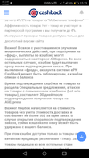 Screenshot_20180410-131308.webp