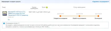 Безымянный.webp