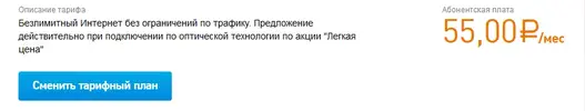 Безымянный1.webp