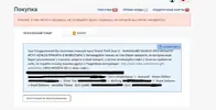 Безымянный2.webp