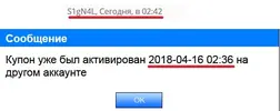 Безымянный.webp