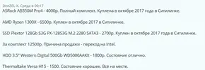 Безымянный.webp Безымянный.webp