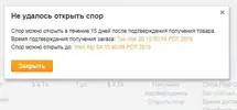 хуяк.webp