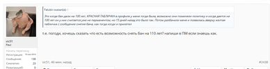 дурачок.webp