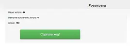 Безымянный.webp