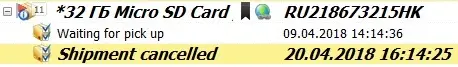 cancelled.webp