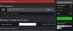 Безымянный.webp