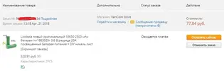 screenshot-2018-04-21 (6).webp