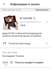 Screenshot_2018-04-23-13-22-00-1.webp