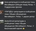 Снимок экрана 2024-06-30 223335.webp