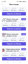 Screenshot_2024-06-30-22-17-05-225_ru.ozon.app.android.webp