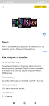 Screenshot_2024-07-01-00-17-31-507_com.idamob.tinkoff.android.webp Screenshot_2024-07-01-00-17-31-507_com.idamob.tinkoff.android.webp