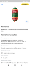 Screenshot_2024-07-01-00-17-20-356_com.idamob.tinkoff.android.webp Screenshot_2024-07-01-00-17-20-356_com.idamob.tinkoff.android.webp