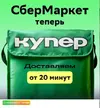 Скриншот 01-07-2024 003657.webp