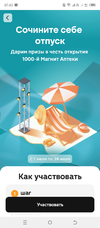 Screenshot_20240701-074355.webp