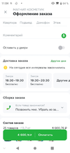 Screenshot_20240701_110412[1].webp