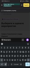 Screenshot_20240702-001349_Yandex Start.jpg