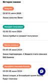 Screenshot_20240702_090001_Chrome.webp