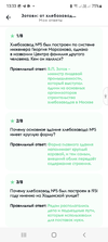 Screenshot_20240702-133310_ .webp
