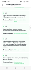 Screenshot_20240702-133316_ .webp