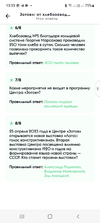 Screenshot_20240702-133321_ .webp