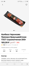 Screenshot_20240702-134136.webp