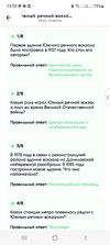 Screenshot_20240702-135325_ .webp