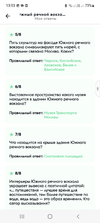 Screenshot_20240702-135331_ .webp