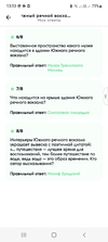 Screenshot_20240702-135336_ .webp