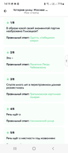 Screenshot_20240702-141933_ .webp