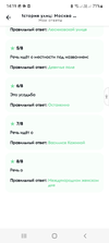 Screenshot_20240702-141940_ .webp