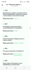 Screenshot_20240702-142651_ .webp