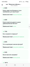Screenshot_20240702-142657_ .webp