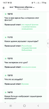 Screenshot_20240702-142703_ .webp