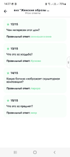 Screenshot_20240702-142708_ .webp