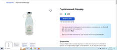 Снимок экрана (1).webp