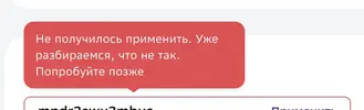 Снимок экрана 2024-07-03 в 11.49.03.webp