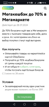Screenshot_20240704_100220.webp