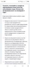 Screenshot_20240704-130522.webp