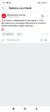 Screenshot_2024-07-05-12-17-32-323_com.android.chrome.webp