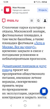 Screenshot_20240705-122927_Yandex Start.webp