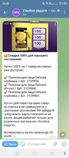 Screenshot_20240705-132857.webp