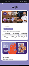 Screenshot_2024-07-05-15-27-51-51_40deb401b9ffe8e1df2f1cc5ba480b12.webp Screenshot_2024-07-05-15-27-51-51_40deb401b9ffe8e1df2f1cc5ba480b12.webp